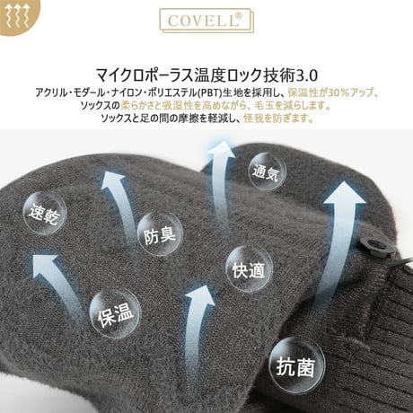 電熱ソックス ブラック 2足セット XX-WZ01-black 加熱靴下 防寒グッズ 冬用ソックス あったか靴下 ヒーターソックス 足元保温 アウトドア キャンプ 通勤 冷え対策 バッテリー付き