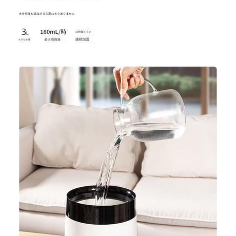 ｲﾙﾐﾈｰｼｮﾝ加湿器3000mlﾎﾜｲﾄH20 加湿器 卓上加湿器 超音波式 7色LED アロマ対応 静音 小型 USB給電 空焚き防止 自動オフ 車載 オフィス 寝室 乾燥対策 花粉症対策