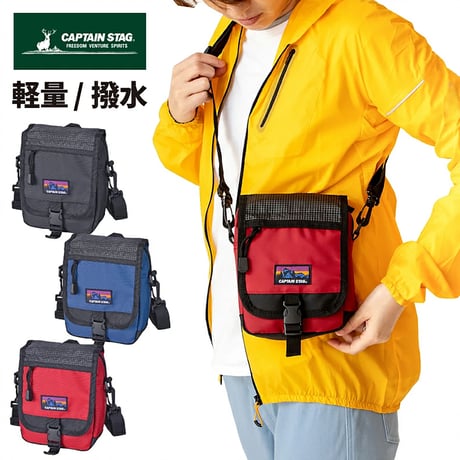 ＣＡＰＴＡＩＮ　ＳＴＡＧ　ショルダーバッグ　１３２０　レッド 1320●ＣＡＰＴＡＩＮ　ＳＴＡＧ　ショルダーバッグ　１３２０　レッド●スワン 1320【取寄せ商品】