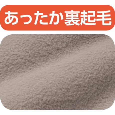 裏起毛脇全開スウェットパンツ　自分で簡単脱着　診察時　秋冬　紳士用　ＢＫ ケアファッション【取寄せ商品】