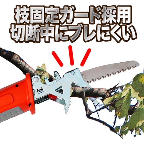 ＹＡＲＤＦＯＲＣＥ　１２Ｖコードレス２ＷＡＹ電動のこぎり　家庭用　充電式 高枝のこぎり●電動●充電式●2WAY●家庭用●ノコギリ●ヤードフォース高枝シリーズ【取寄せ商品】