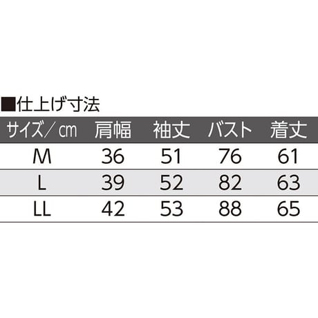 フライス杢長袖ホックインナー 杢グレー●ディーエーピー【取寄せ商品】