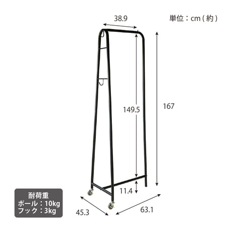 アイアンハンガーラック　スリム IHR-S-UC●アイアンハンガーラック　スリム●日東 IHR-S-UC●アイアンハンガーラック　スリム●日東【取寄せ商品】