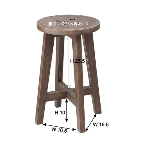 ボットーネ　スツール　ブラウン　ＬＦＳ－４５２ＢＲ 東谷株式会社