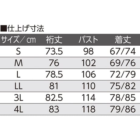 大きめボタンパジャマ(上衣) サックス●ディーエーピー【取寄せ商品】