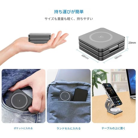3in1角形ﾜｲﾔﾚｽ充電器qi2 ﾌﾞﾗｯｸ IW30 CRECOTE