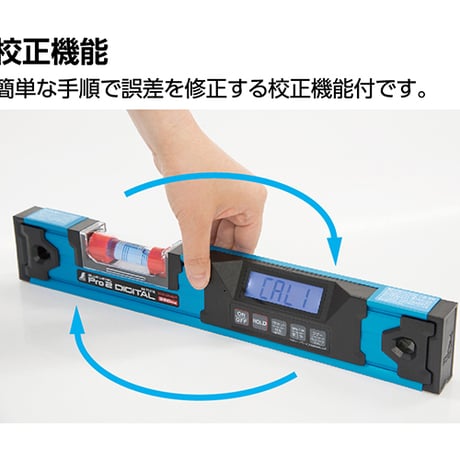ブルーレベルＰＲＯ２　デジタル３５０ｍｍ　マグネット付 75316●ブルーレベルＰＲＯ２　デジタル３５０ｍｍ　マグネット付【取寄せ商品】