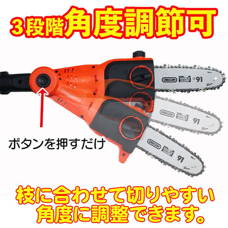 ＹＡＲＤＦＯＲＣＥ　２４Ｖコードレス高枝電動チェーンソー　家庭用　軽量パワフル YARDFORCE●電動コードレス●木伐採●園芸●ガーデニング●充電コードレス【取寄せ商品】