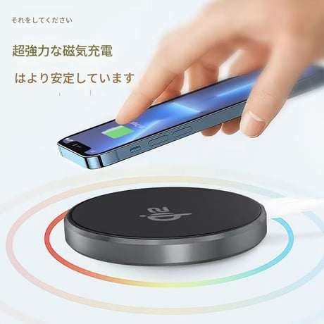 qi2充電器 MXCD-05 ワイヤレス充電器 Qi2 マグセーフ iPhone対応 高速充電 薄型 軽量 持ち運び便利 USBケーブル付き