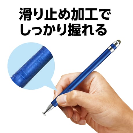 ２ＷＡＹタッチペン（導電性タイプ） 91766●２ＷＡＹタッチペン（導電性タイプ）●アーテック 91766●２ＷＡＹタッチペン（導電性タイプ）●アーテック【取寄せ商品】