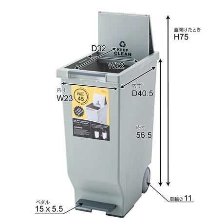 スライドペダルペール４５Ｌ　ブラウン　ＬＦＳ－７６４ＢＲ 東谷株式会社
