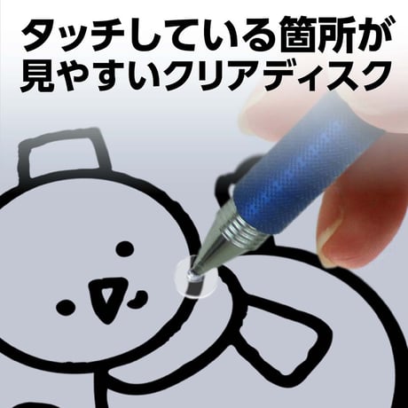 2WAYタッチペン用　ペン先（ディスクタイプ）１０個セット 91740●2WAYタッチペン用　ペン先（ディスクタイプ）１０個セット●アーテック 91740【取寄せ商品】