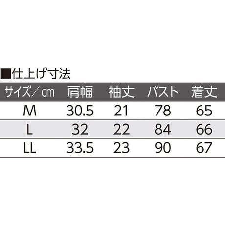 ソフトカップ付3分袖ホックシャツ ベージュ●ディーエーピー【取寄せ商品】