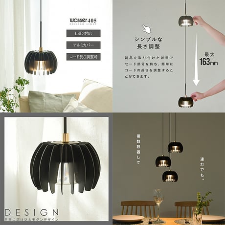 ＬＥＤ一体型パネルフリップスポットシーリングライト　１灯　コード長さ調整可　北欧 ペンダントライト6畳●ペンダントライト8畳●ペンダントライト10畳●ペンダントライトおしゃれ【取寄せ商品】
