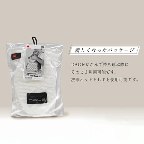 テラスベビー dag2 ヒップシート ショルダーバッグ カームベージュ Clulu0286●orivance【取寄せ商品】
