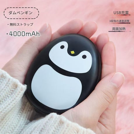 USB充電ｶｲﾛ4000mAh XL14 充電式カイロ ハンドウォーマー USB充電 3段階温度調節 コンパクト 軽量 防寒グッズ あったかグッズ