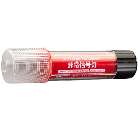 非常信号灯（マグネット付） エスコ【取寄せ商品】