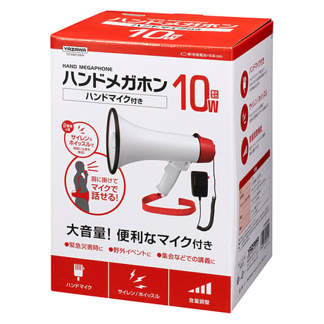 ハンドメガホン１０Ｗ 19525●ハンドメガホン１０Ｗ●ボウエキ 19525●ハンドメガホン１０Ｗ●ボウエキ【取寄せ商品】