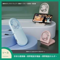 丸形折り畳み式ﾊﾝﾃﾞｨﾌｧﾝ  FS001  携帯扇風機 ミニ扇風機  USB充電式 大容量バッテリー おしゃれ かわいい コンパクト 熱中症対策  プレゼント 夏グッズ スマホスタンド