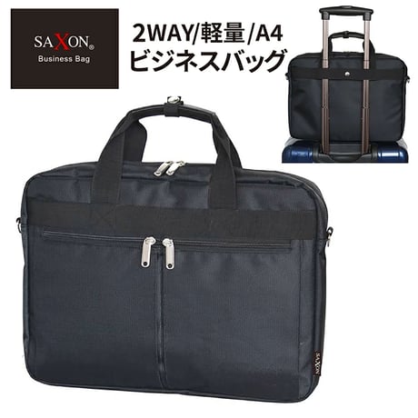 ＳＡＸＯＮ　ビジネスバッグ　５１８５　ブラック 5185●ＳＡＸＯＮ　ビジネスバッグ　５１８５　ブラック●スワン 5185【取寄せ商品】