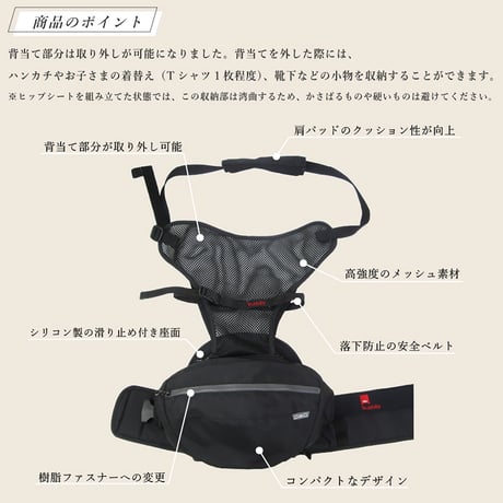 テラスベビー dag3 ヒップシート ショルダーバッグ アイボリーホワイト Clulu0284●orivance【取寄せ商品】