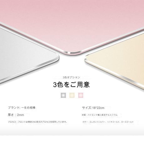 ｱﾙﾐﾆｳﾑﾏｳｽﾊﾟｯﾄﾞ角形 アルミマウスパッド マウスパッド アルミ 丸型 コンパクト 防水 滑らか デスクスタイリッシュ 高級感 滑り止め シンプル デザイン おしゃれ デスクワーク 快適