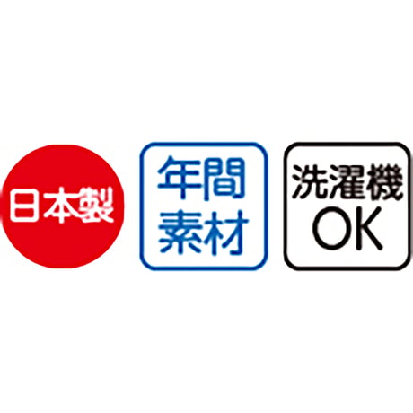 座・ビューティフォーパンツ　裾上がらないパンツ　足首冷え防止　紳士用　ＧＹ DAP【取寄せ商品】