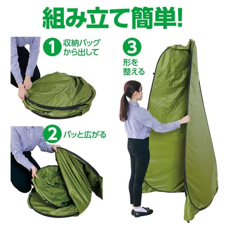 ＡＴ多目的ポップアップテント　120×120×190cm 51511●ＡＴ多目的ポップアップテント　120×120×190cm●アーテック 51511【取寄せ商品】