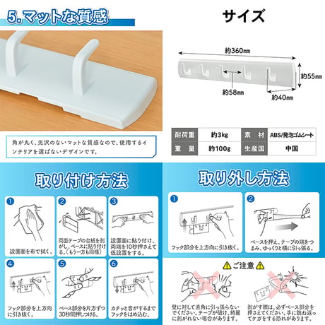 のりが残らない五連両面テープフック　２個セット　壁収納　キッチン　浴室 両面テープフック●両面テープフック●両面テープフック強力●浴室フック●お風呂収納フック●バスルームフック【取寄せ商品】