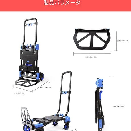折り畳み2WAY台車 キャリーカート 4輪 2輪 折りたたみ 静音 大容量 アウトドア 買い物 ガーデニング 台車 運搬 コンパクト
