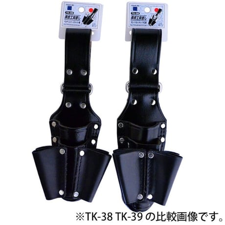 黒皮工具差し　ＴＫ－３９ TK-39●金井産業【取寄せ商品】