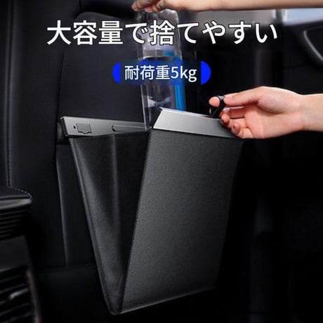 ﾌｯｸ型車用ｺﾞﾐ箱 ﾌﾞﾗｯｸ 4578 車 ゴミ箱 フック型 コンパクト 薄型 折りたたみ PU素材 車内収納 車用アクセサリー