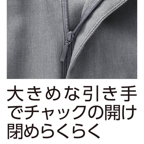ワンタッチテープ使いらくらくファスナーパンツ　紳士用　ＮＶ ケアファッション●介護●自立支援●着替え簡単●お年寄り●シルバー●業務用●老人ホーム●病院●リハビリ 【取寄せ商品】