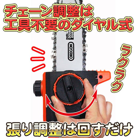 ＹＡＲＤＦＯＲＣＥ　２４Ｖコードレス高枝電動チェーンソー　家庭用　軽量パワフル YARDFORCE●電動コードレス●木伐採●園芸●ガーデニング●充電コードレス【取寄せ商品】