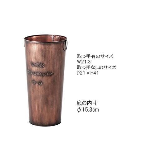 傘立て　グリーン　ＬＦＳ－４２７ＧＲ 東谷株式会社