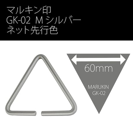 腰道具用アタッチメント　GK－０２　Ｍシルバー　受注生産 GK-02 F-40 Mｼﾙﾊﾞｰ●金井産業【取寄せ商品】