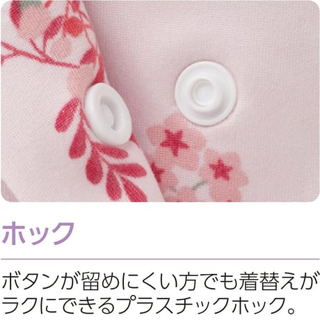 のびのびストレッチホックパジャマ パープル●ディーエーピー【取寄せ商品】