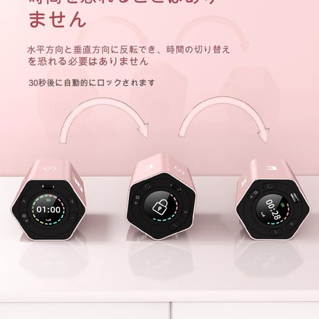 ﾃﾞｼﾞﾀﾙﾀｲﾏｰTimet06 ﾌﾞﾙｰ キューブタイマー  タイマー カウントダウンタイマー 時間管理 ストップウォッチ おしゃれ コンパクト USB充電式