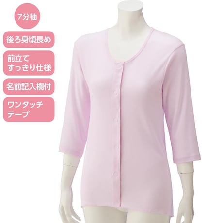 7分袖ワンタッチシャツ(2枚組) ラベンダー●ディーエーピー【取寄せ商品】