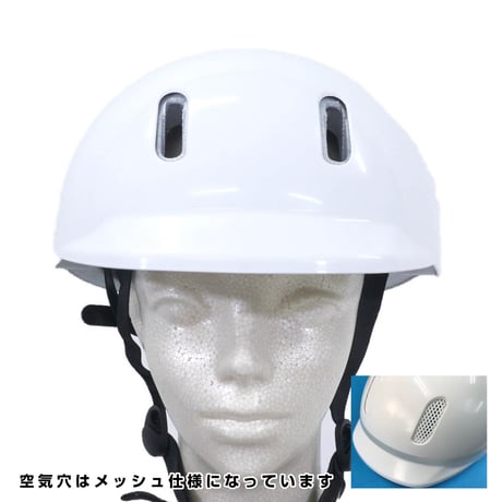 自転車用ヘルメット　ＴＺ型　Ｍ　メッシュあり　ホワイト シナジーインターナショナル