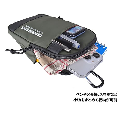 ＣＡＰＴＡＩＮ　ＳＴＡＧ　ポーチ　１３３１　ベージュ 1331●ＣＡＰＴＡＩＮ　ＳＴＡＧ　ポーチ　１３３１　ベージュ●スワン 1331【取寄せ商品】