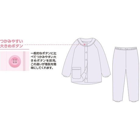 大きめボタンリップルパジャマ ブルー●ディーエーピー【取寄せ商品】