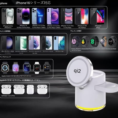 4in1丸形ﾜｲﾔﾚｽ充電器qi2 ﾌﾞﾗｯｸ C16 ワイヤレス充電器 4in1 Qi2 スマホ充電 AppleWatch AirPods タッチライト デスクライト 折りたたみ