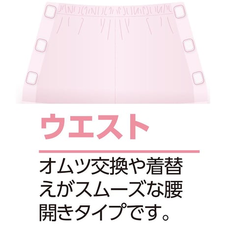 ワンタッチテープ＋腰開きパジャマ パープル Ｌ W019809212●ディーエーピー【取寄せ商品】