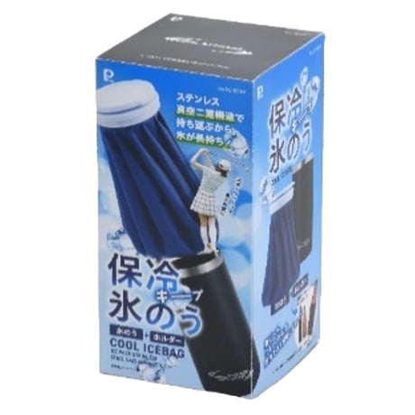 クールストレージ 保冷氷のうホルダー PAL-DC6054●クールストレージ 保冷氷のうホルダー●クールストレージ 保冷氷のうホルダー●エスエスケイ【取寄せ商品】