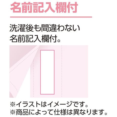 大きめボタンプチサイズのびのびストレッチパジャマ ピンク ●ディーエーピー【取寄せ商品】