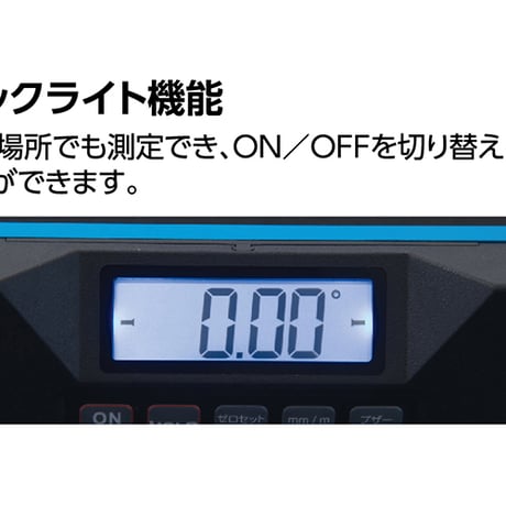 ブルーレベルＰＲＯ２　デジタル３５０ｍｍ　マグネット付 75316●ブルーレベルＰＲＯ２　デジタル３５０ｍｍ　マグネット付【取寄せ商品】