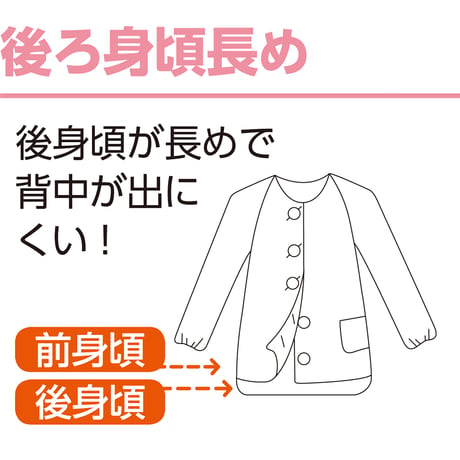 のびのび素材のワンタッチパジャマ　着替え簡単　動きやすい　婦人用 YE DAP【取寄せ商品】