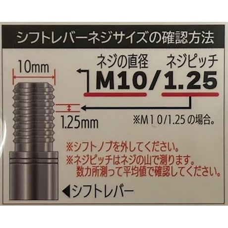 カー用品　エクステンションロット　３インチ　Ｍ１０／１．２５ｍｍ　ブラック MT-62●向島自動車用品製作所【取寄せ商品】