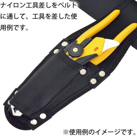 ナイロン工具差し　Ｄ D●金井産業【取寄せ商品】